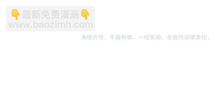 河神大人求收養 - 妖界篇第32話 原來你也是妖(2/2) - 3