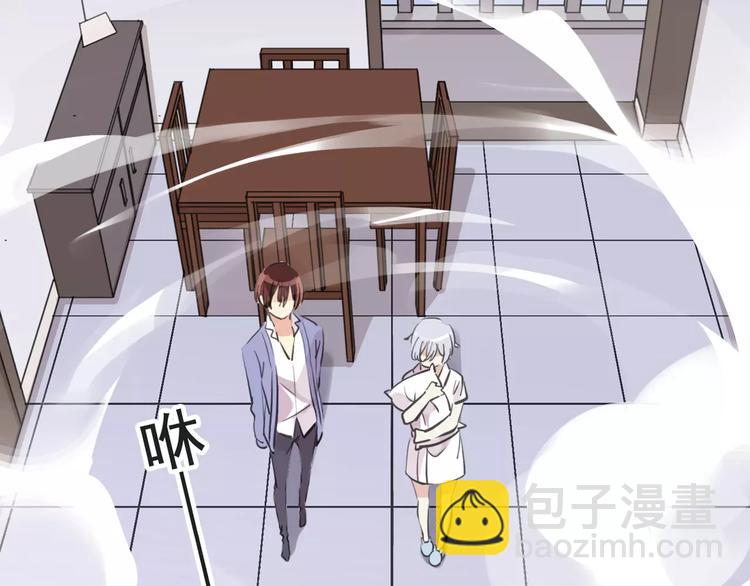 河神大人求收養 - 妖界篇第34話 姻緣神樹(2/2) - 5