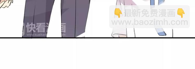 河神大人求收養 - 妖界篇第34話 姻緣神樹(2/2) - 4