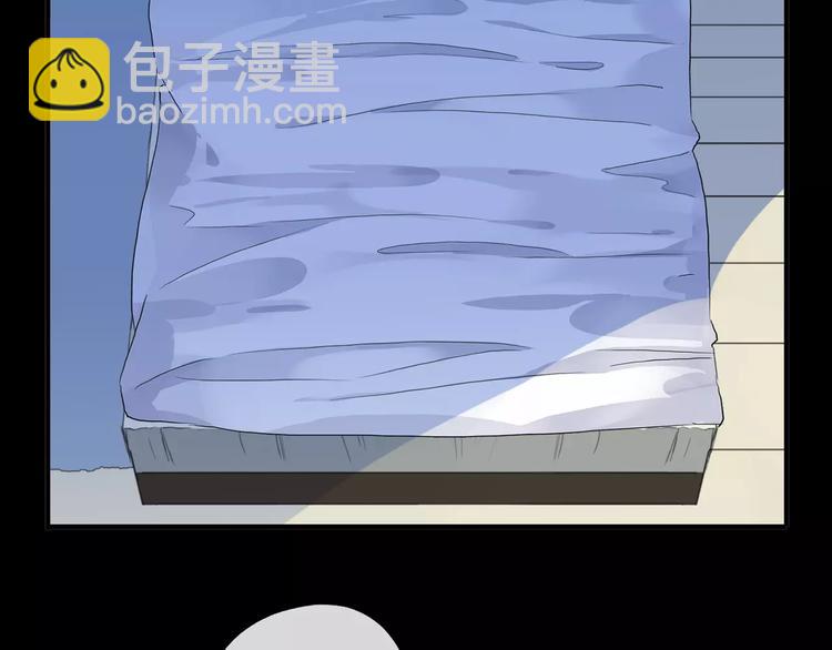 河神大人求收養 - 妖界篇第34話 姻緣神樹(2/2) - 2