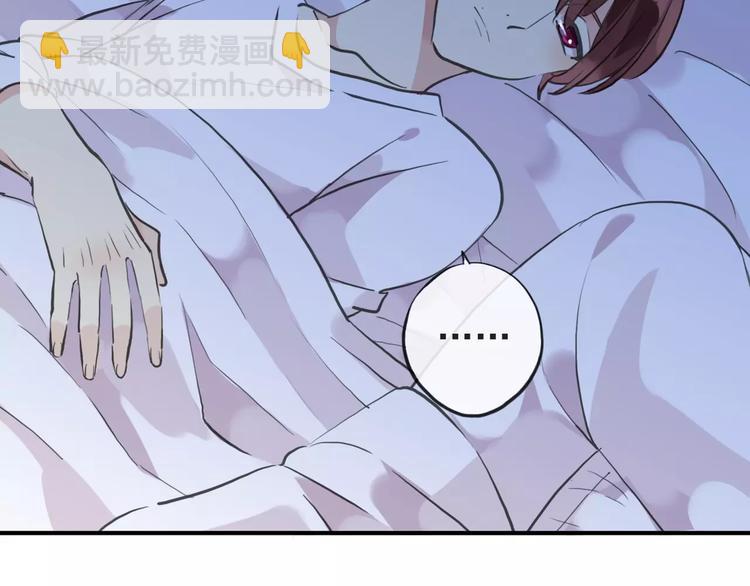 河神大人求收養 - 妖界篇第34話 姻緣神樹(2/2) - 2