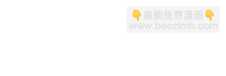 河神大人求收養 - 妖界篇第34話 姻緣神樹(2/2) - 4