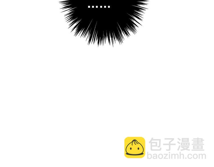 河神大人求收養 - 妖界篇第36話 校門口的美少年(2/2) - 6