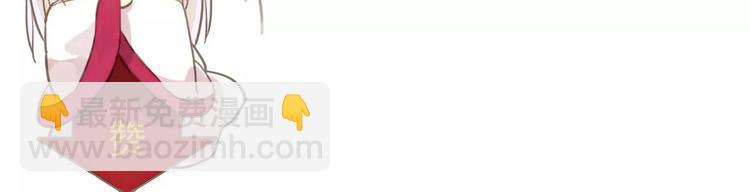 河神大人求收養 - 妖界篇第36話 校門口的美少年(2/2) - 6