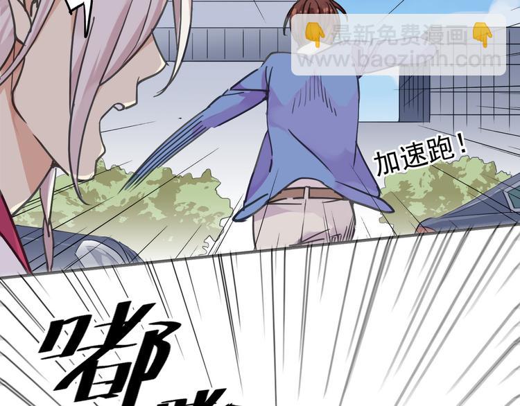 河神大人求收養 - 第15話 無法留下！(1/2) - 2