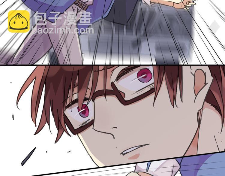 河神大人求收養 - 第15話 無法留下！(1/2) - 4