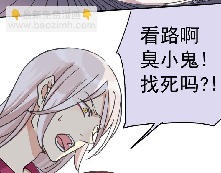 河神大人求收養 - 第15話 無法留下！(1/2) - 7