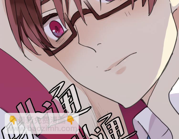 河神大人求收養 - 第15話 無法留下！(1/2) - 2