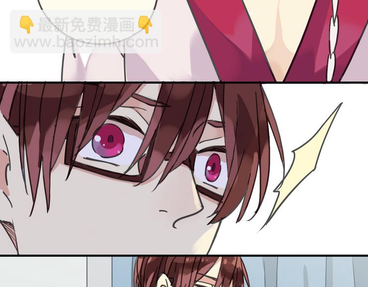 河神大人求收養 - 第15話 無法留下！(1/2) - 3