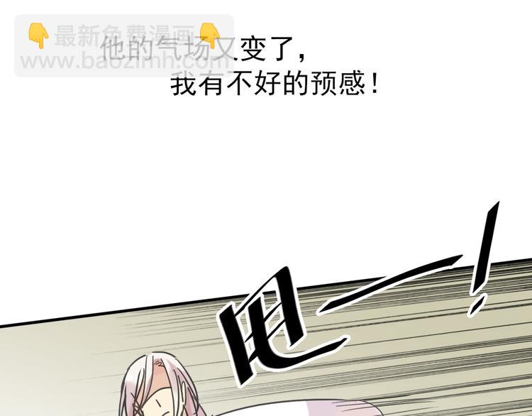 河神大人求收養 - 第15話 無法留下！(2/2) - 3