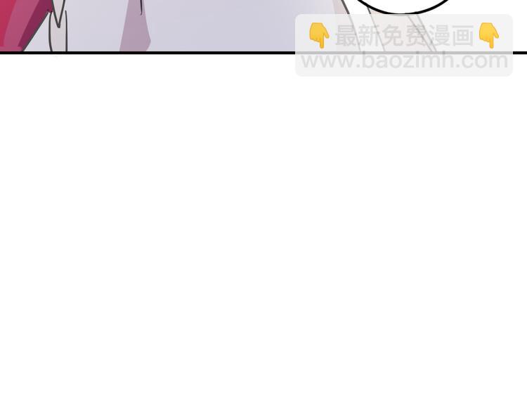 河神大人求收養 - 第15話 無法留下！(2/2) - 1