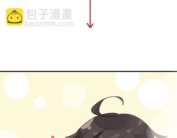 河神大人求收養 - 第15話 無法留下！(2/2) - 5