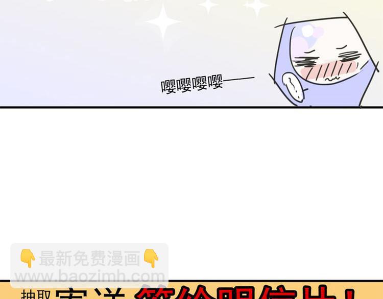 河神大人求收養 - 第15話 無法留下！(2/2) - 3