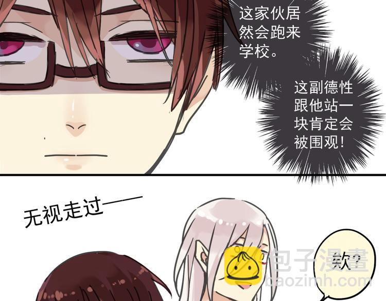 河神大人求收養 - 第15話 無法留下！(1/2) - 7