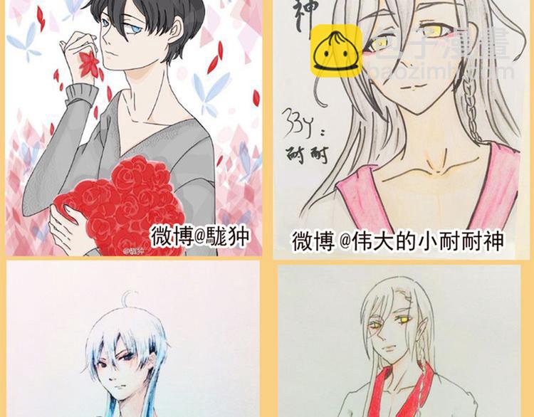 河神大人求收養 - 第15話 無法留下！(2/2) - 1