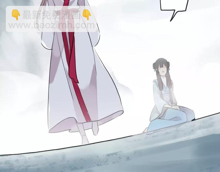 河神大人求收養 - 妖界篇第38話 暗藏危機！(2/2) - 2