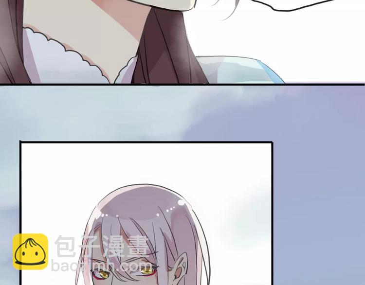 河神大人求收養 - 妖界篇第38話 暗藏危機！(2/2) - 4