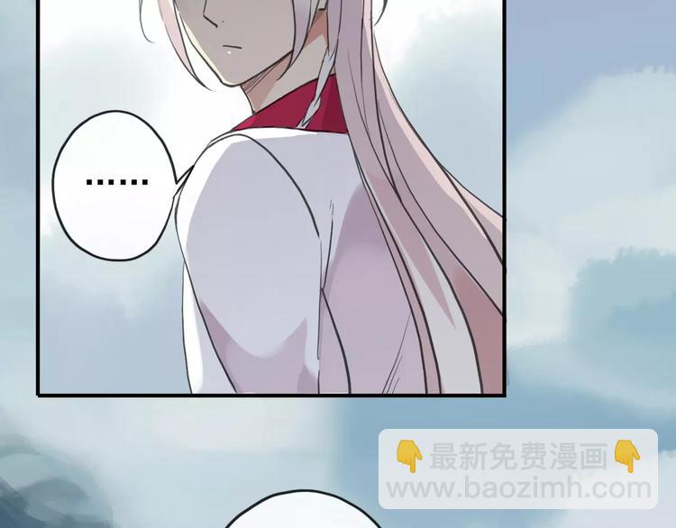 河神大人求收養 - 妖界篇第38話 暗藏危機！(2/2) - 5