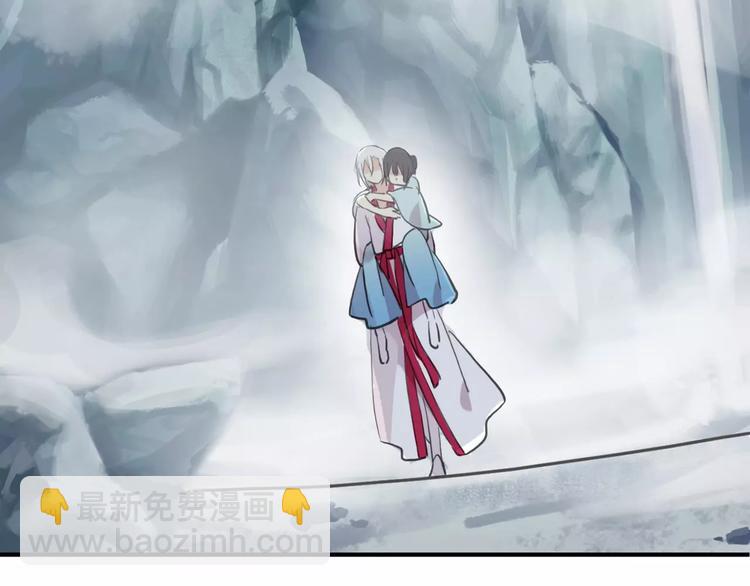 河神大人求收養 - 妖界篇第38話 暗藏危機！(2/2) - 2