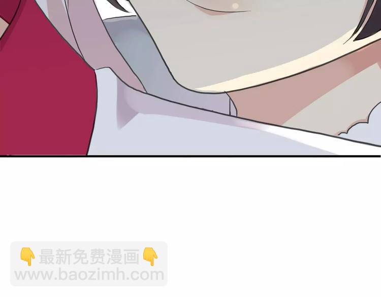 河神大人求收養 - 妖界篇第38話 暗藏危機！(2/2) - 5