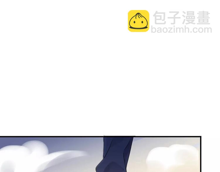 河神大人求收養 - 妖界篇第38話 暗藏危機！(2/2) - 6