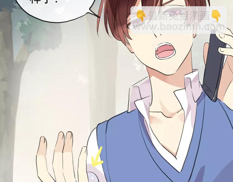 河神大人求收養 - 妖界篇第38話 暗藏危機！(2/2) - 4