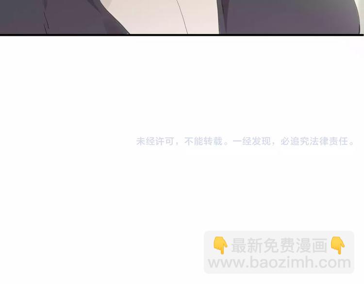 河神大人求收養 - 妖界篇第38話 暗藏危機！(2/2) - 1