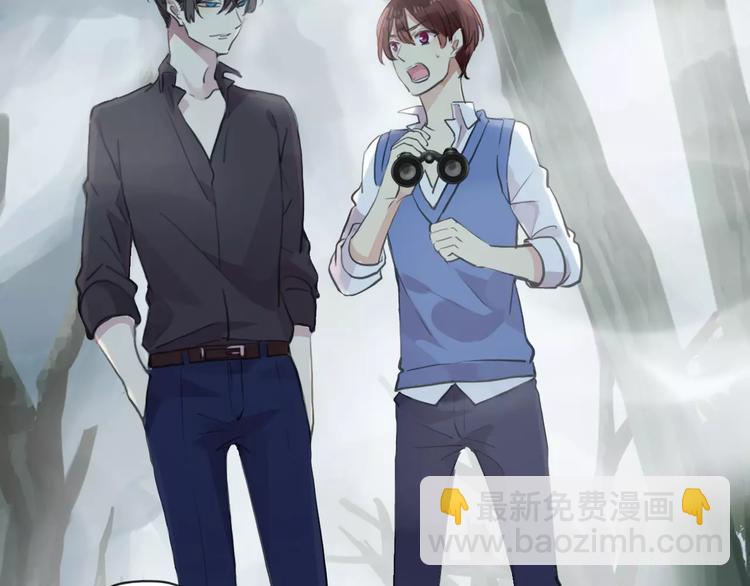 河神大人求收養 - 妖界篇第40話 你是男人？(1/2) - 2