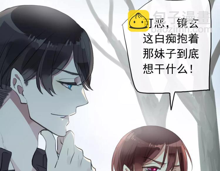 河神大人求收養 - 妖界篇第40話 你是男人？(1/2) - 1