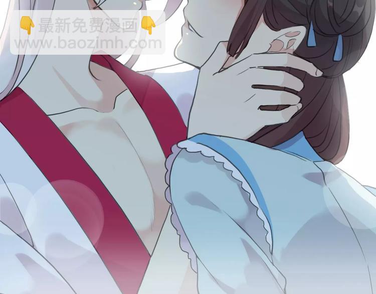 河神大人求收養 - 妖界篇第40話 你是男人？(1/2) - 3