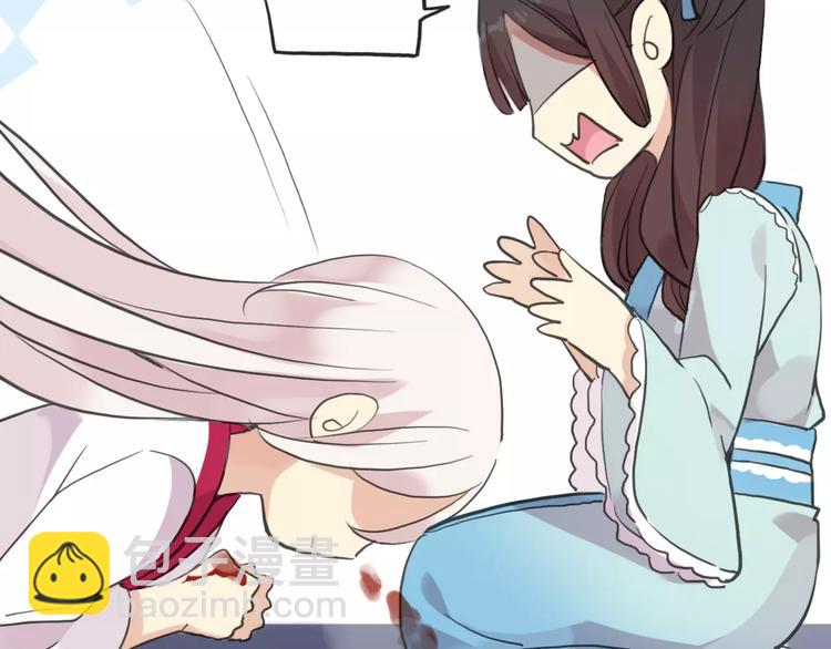 河神大人求收養 - 妖界篇第40話 你是男人？(1/2) - 7