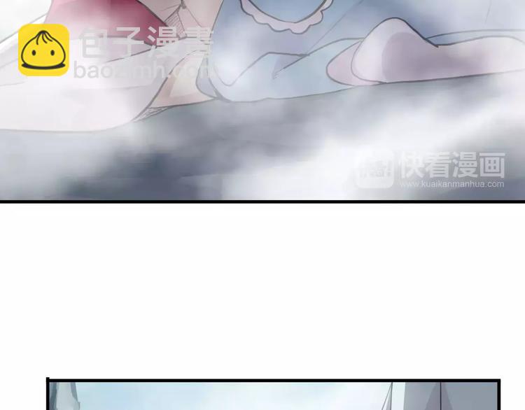 河神大人求收養 - 妖界篇第40話 你是男人？(1/2) - 7