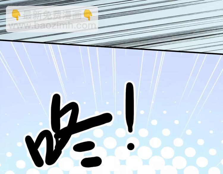 河神大人求收養 - 妖界篇第40話 你是男人？(2/2) - 1