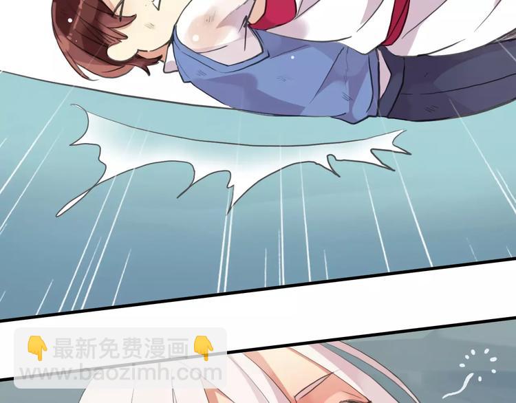 河神大人求收養 - 妖界篇第40話 你是男人？(2/2) - 3