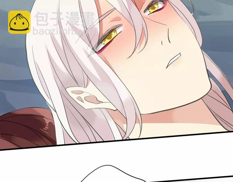 河神大人求收養 - 妖界篇第40話 你是男人？(2/2) - 4