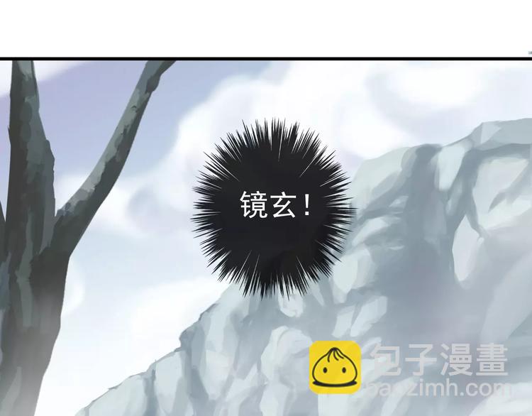 河神大人求收養 - 妖界篇第40話 你是男人？(1/2) - 6