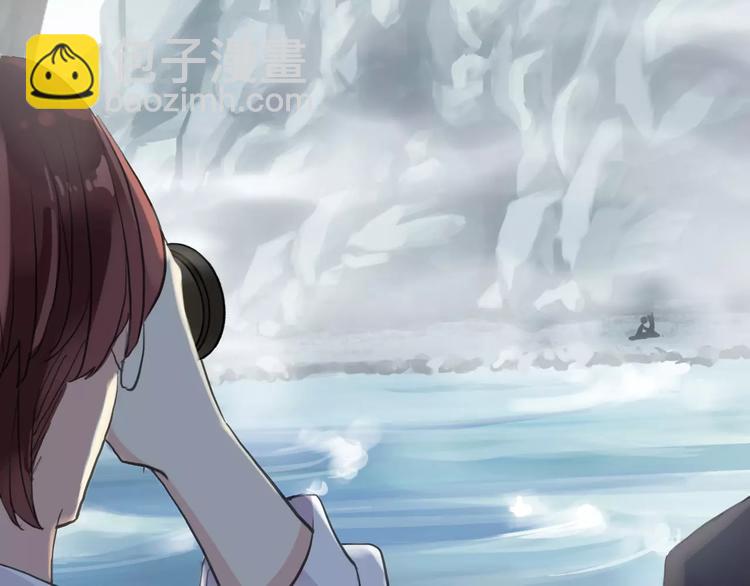 河神大人求收養 - 妖界篇第40話 你是男人？(1/2) - 7