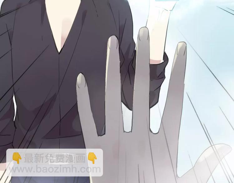 河神大人求收養 - 妖界篇第40話 你是男人？(2/2) - 1