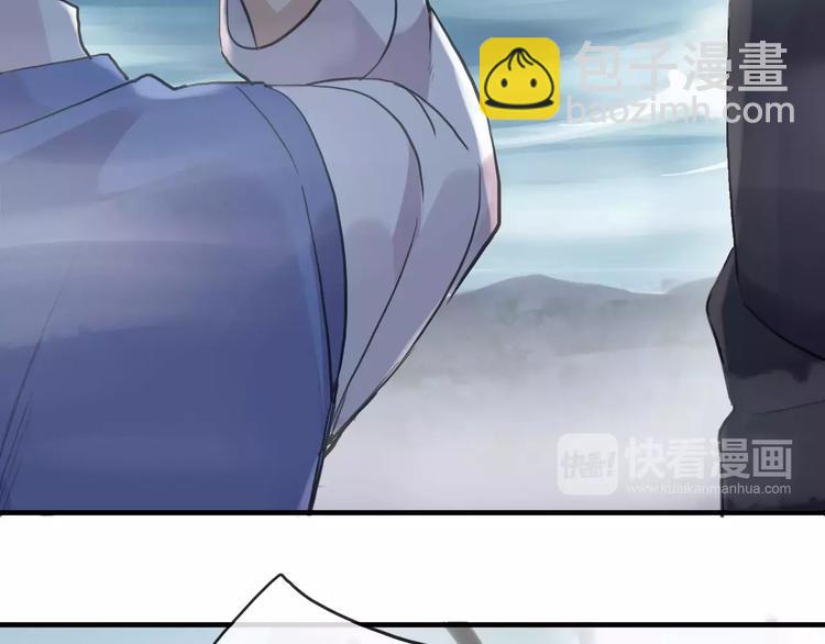 河神大人求收養 - 妖界篇第40話 你是男人？(1/2) - 8