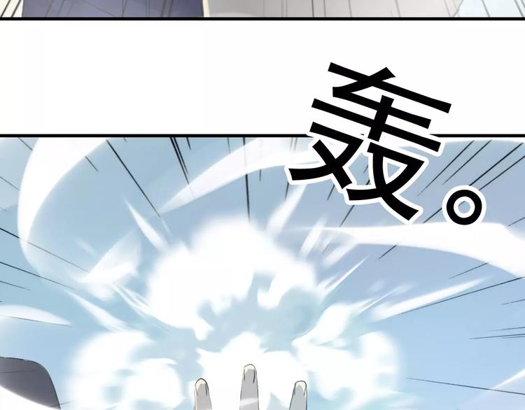 河神大人求收養 - 妖界篇第40話 你是男人？(2/2) - 2