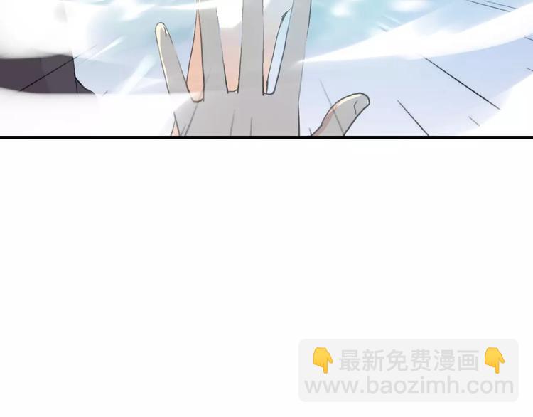 河神大人求收養 - 妖界篇第40話 你是男人？(2/2) - 3