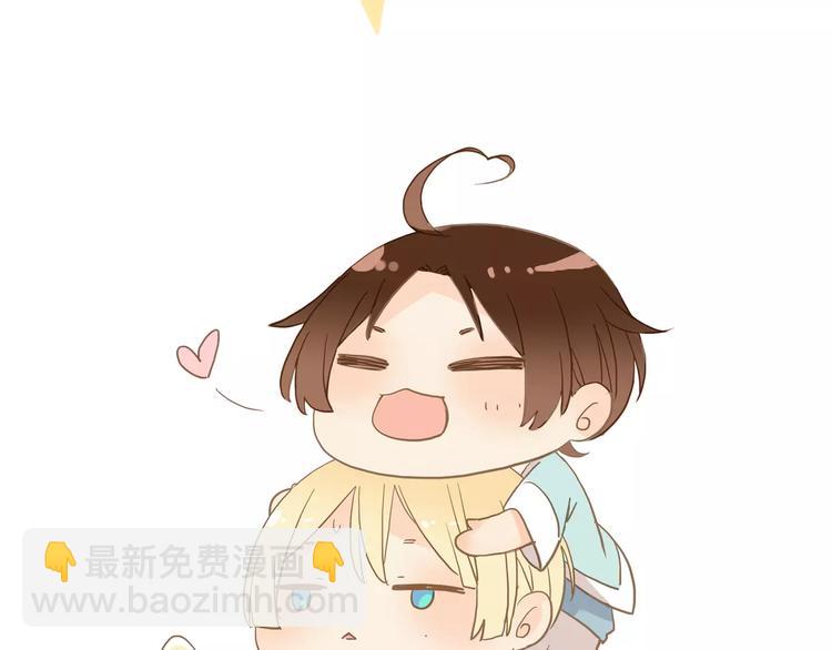 河神大人求收養 - 妖界篇第40話 你是男人？(2/2) - 7