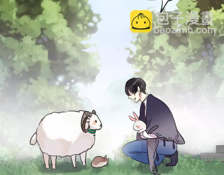 河神大人求收養 - 妖界篇第41話 輪迴試煉(2/2) - 6