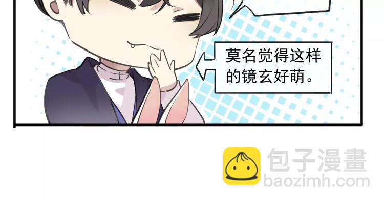 河神大人求收養 - 妖界篇第41話 輪迴試煉(2/2) - 1