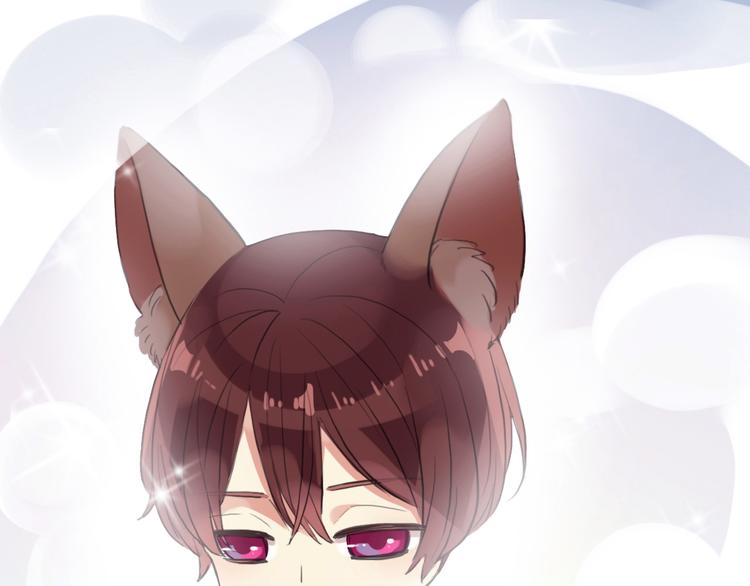 河神大人求收養 - 妖界篇第42話 最不願傷害的人(1/2) - 1