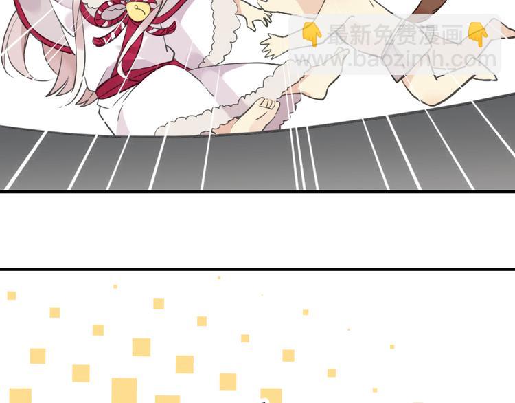 河神大人求收養 - 妖界篇第42話 最不願傷害的人(1/2) - 2