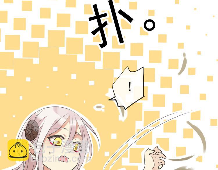 河神大人求收養 - 妖界篇第42話 最不願傷害的人(1/2) - 3