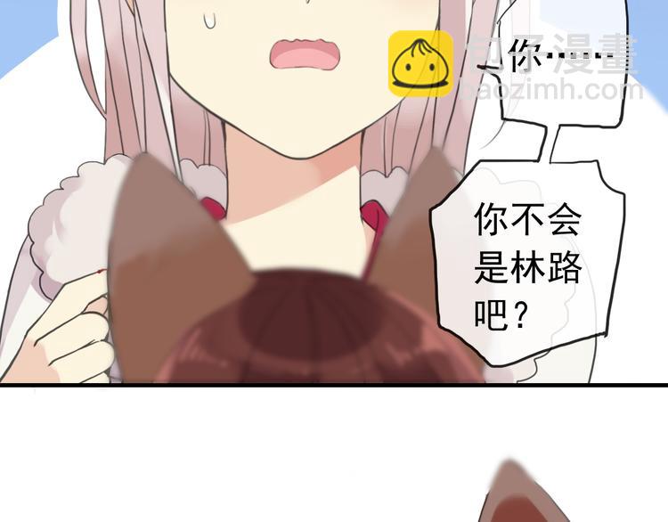 河神大人求收養 - 妖界篇第42話 最不願傷害的人(1/2) - 6