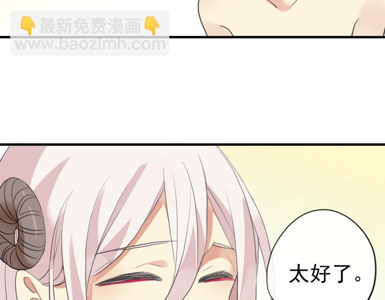 河神大人求收養 - 妖界篇第42話 最不願傷害的人(1/2) - 8