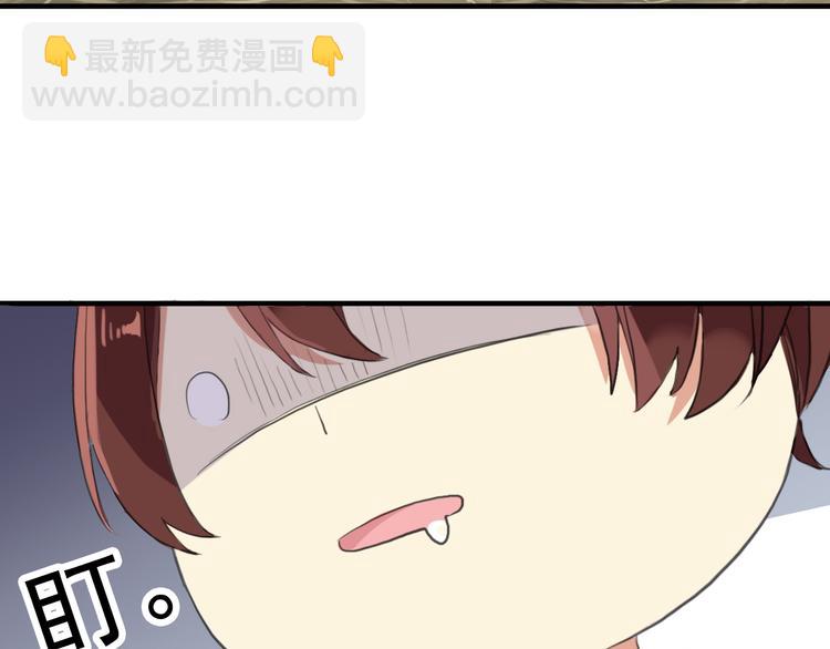 河神大人求收養 - 妖界篇第42話 最不願傷害的人(1/2) - 4